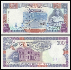 100 pounds Syria 1998