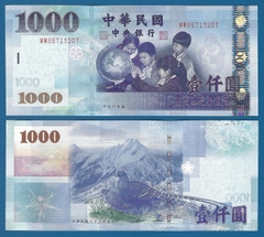 1000 yuan Taiwan 1997