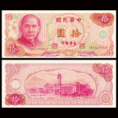 10 yuan Taiwan 1976
