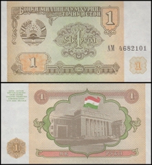 1 ruble Tajikistan 1994