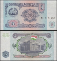 5 rubles Tajikistan 1994