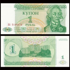 1 ruble Tranistria 1994