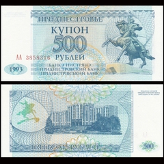 500 rubles Tranistria 1993