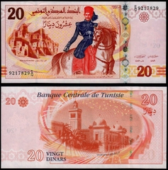 20 dinars Tunisia 2011