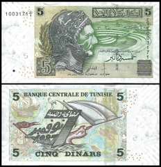5 dinars Tunisia 2008