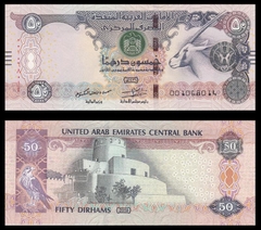 50 dirhams UAE 2015