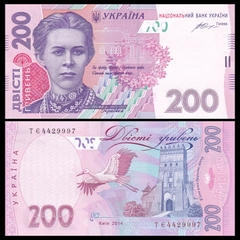 200 hryven Ukraine 2014