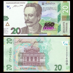 20 hryven Ukraine 2016 kỉ niệm