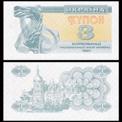 3 karbovansiv Ukraine 1991