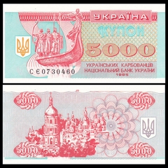 5000 karbovansiv Ukraine 1995