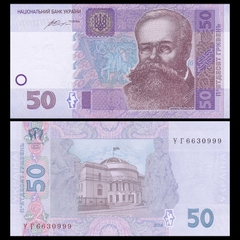 50 hryven Ukraine 2014