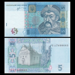5 hryven Ukraine 2013