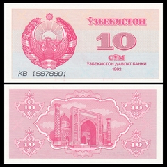 10 som Uzbekistan 1992