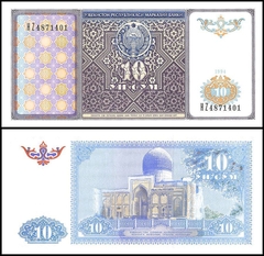 10 som Uzbekistan 1994