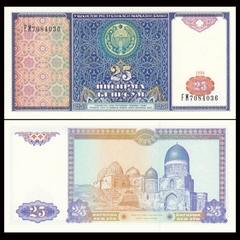 25 som Uzbekistan 1994