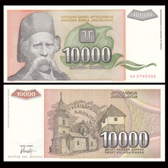 10000 dinara Yugoslavia 1993