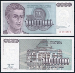 100 triệu dinara Yugoslavia 1993