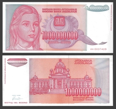 1 tỷ dinara Yugoslavia 1993
