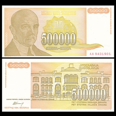 500000 dinara Yugoslavia 1994