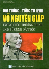 “Đại tướng - Tổng Tư lệnh Võ Nguyên Giáp trong cuộc trường chinh lịch sử cùng dân tộc”.