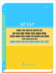 “SỔ TAY CÔNG TÁC BẢO VỆ QUYỀN LỢI, LỢI ÍCH HỢP PHÁP CỦA ĐOÀN VIÊN, CÔNG NHÂN, VIÊN CHỨC VÀ NGƯỜI LAO ĐỘNG DÀNH CHO CÁN BỘ CÔNG ĐOÀN CÁC CẤP”