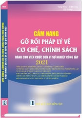 Sách Cẩm Nang Gỡ Rối Pháp Lý Về Cơ Chế, Chính Sách Dành Cho Viên Chức Đơn Vị Sự Nghiệp Công Lập