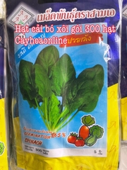 Hạt giống cải bó xôi gói 300 hạt nhập Thái Lan (rau bina, rau chân vịt)