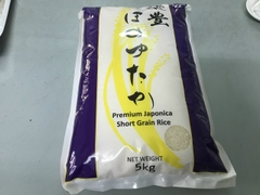 Gạo Nhật JAPONICA 5KG