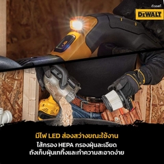 Máy hút bụi dùng pin Dewalt DCV501LN-B1