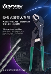 Kìm mỏ quạ 10 inch SATA 72420 - QUICK ADJUSTABLE GROOVE JOINT PLIERS 10