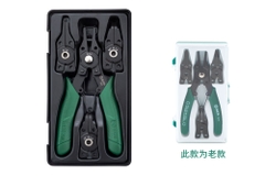 Bộ kìm mở phe SATA 1 bộ 5 cái 09251