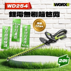 Máy cắt cỏ, cắt cành pin 20V WORX WD254.9