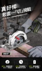 Máy cưa đĩa pin 20V WORX WU535X.9