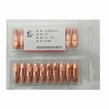 BÉC HÀN M8*36KD*L30mm
