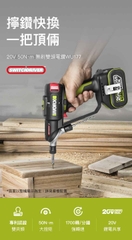 Máy khoan pin 20V WORX WU177.9