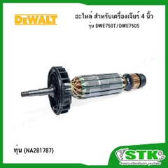 Phụ tùng: rotor nguyên bộ dùng cho DWE750S Dewalt NA281787
