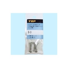 Vỉ 5 lò xo TOP Japan B-3