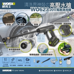 Máy phun xịt pin 20V WORX WU623.9