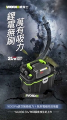 Máy hút bụi pin 20V WORX WU036.9