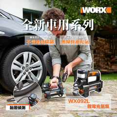 Máy bơm pin 20V WORX WU092.9
