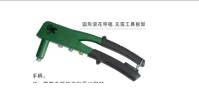 Kìm rút rive tay cầm 250MM Wynn's W109B