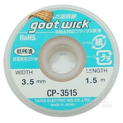Dây Hút Chì CP-3515- GOOT WICK