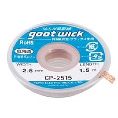 Dây hút chì CP-  2515- GOOT WICK