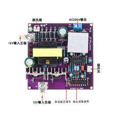 Mạch Chuyển Đổi DC-AC 12VDC-220VAC 300W