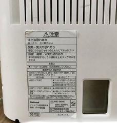 MÁY HÚT ẨM SẤY QUẦN ÁO NỘI ĐỊA NHẬT NATIONAL F-Y60Z2 (060535A