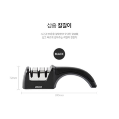 Dụng Cụ Mài Dao 3 Lớp Lock&Lock CKK112 (255 x 53 mm)