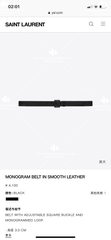 YSL SAINT LAURENT BELTS - LIKE AUTH 99%