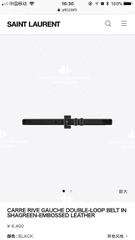YSL SAINT LAURENT BELTS - LIKE AUTH 99%