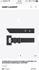 YSL SAINT LAURENT BELTS - LIKE AUTH 99%