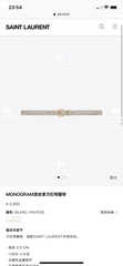 YSL SAINT LAURENT BELTS - LIKE AUTH 99%
